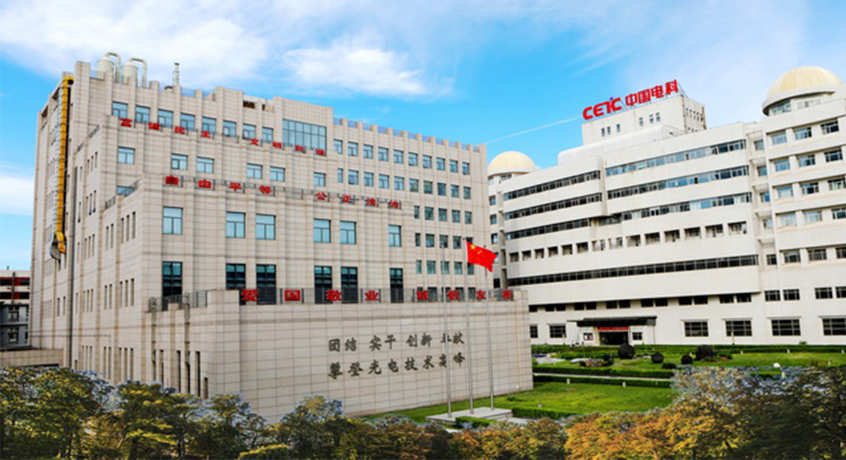 单位简介:中国电子科技集团公司第十一研究所(以下简称十一所),创建